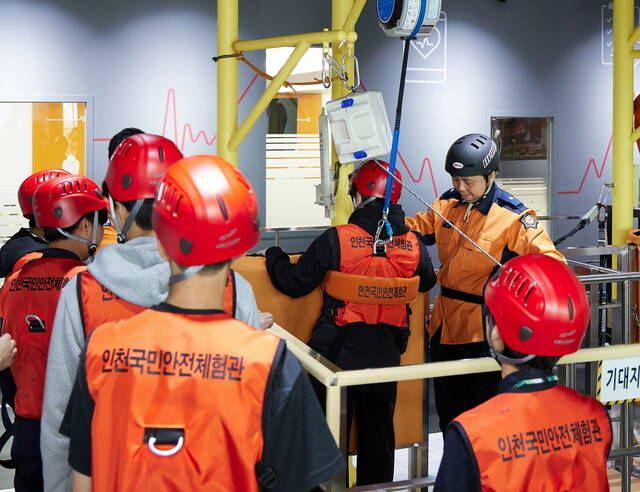 KB손해보험이 취약계층 아동을 위해 재난 대응 능력 향상 교육을 실시했다. /KB손해보험