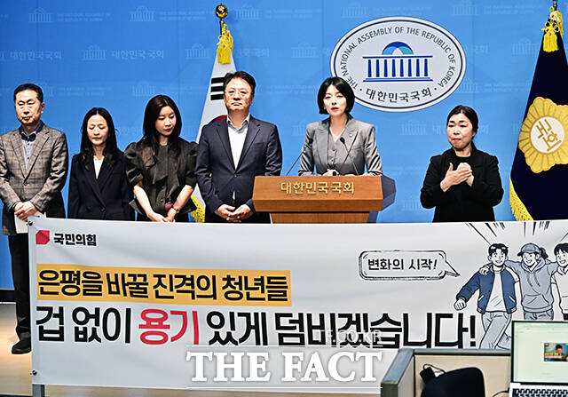 국민의힘 서울시당위원장을 맡고 있는 배현진 의원(왼쪽 세번째)이 15일 오후 서울 여의도 국회 소통관에서 기자회견을 열고 발언을 하고 있다. 배 의원은 이날 기자회견에서 서울의 대표 험지인 은평구를 ‘청년특구’로 지정한다고 밝혔다. /국회=배정한 기자