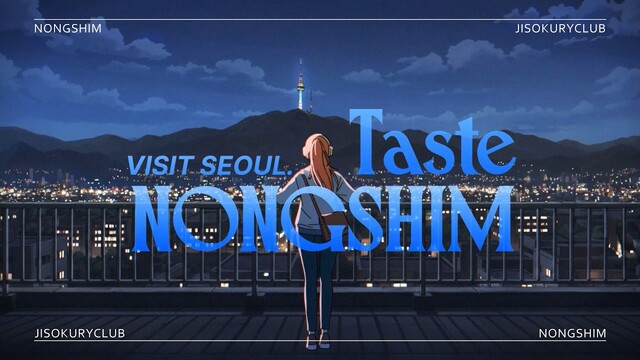 지소쿠리클럽은 대기업 농심으로부터 러브콜을 받아 컬래버레이션 뮤직비디오를 선보이기도 했다. 이는 '핼로루키'가 신인 뮤지션이 성장하고 활동하는 데에 도움을 준 좋은 사례로 꼽힌다./농심 유튜브 캡처