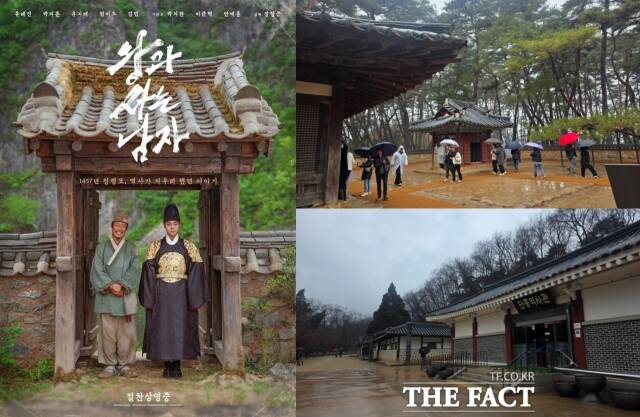 영화 '왕과 사는 남자'는 영월 관광 인기의 1등 공신이다. /쇼박스·박지윤 기자