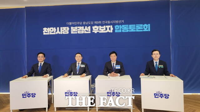 더불어민주당 천안시장 본경선 예비후보 구본영·이규희·장기수·한태선이 토론회에 앞서 기념촬영을 하고 있다. /정효기 기자