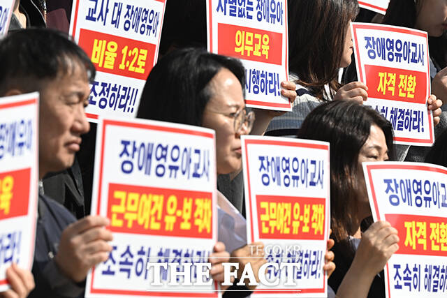 송언석 국민의힘 원내대표(앞줄 왼쪽에서 다섯 번째)와 정점식 정책위의장, 조지연 약자와의동행위원회 위원장 등이 15일 오전 서울 여의도 국회 본관 앞 계단에서 열린 '특수교육법 개정을 통한 선제적 장애 영유아 유보통합 시행 촉구대회'에 참석해 구호를 외치고 있다. /국회=김성렬 기자