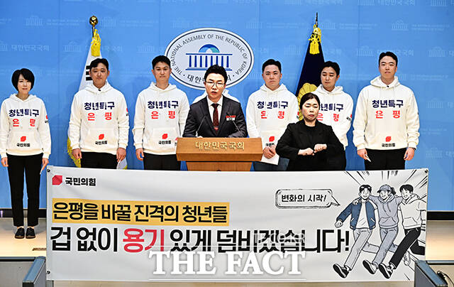 국민의힘 서울시당위원장을 맡고 있는 배현진 의원(왼쪽 세번째)이 15일 오후 서울 여의도 국회 소통관에서 기자회견을 열고 발언을 하고 있다. 배 의원은 이날 기자회견에서 서울의 대표 험지인 은평구를 ‘청년특구’로 지정한다고 밝혔다. /국회=배정한 기자
