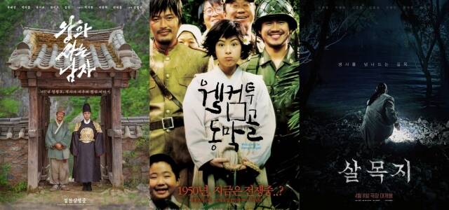 영화 촬영지에 많은 사람들이 몰리면서 새로운 지역 관광의 흐름으로 자리잡고 있다. /각 배급사