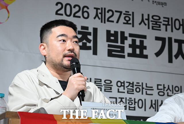 서울퀴어퍼레이드집행위원회 무대팀장 소피(오른쪽 두 번째)가 15일 오전 서울 종로구 향린교회에서 열린 '2026 제27회 서울퀴어문화축제 개최 발표 기자회견'에 참석해 발언하고 있다. /박헌우 기자