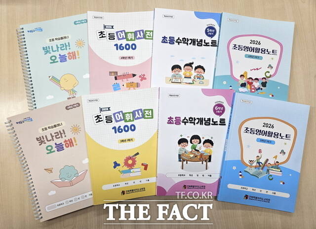 학습보조자료. /전북도교육청