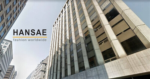 한세실업 본사 전경. /한세실업