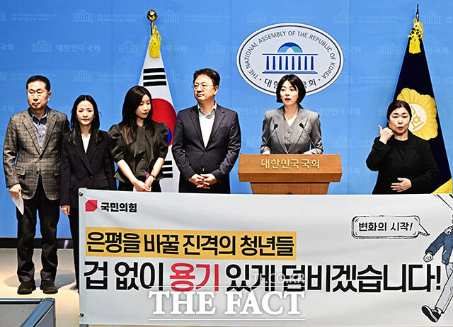 국민의힘 서울시당위원장을 맡고 있는 배현진 의원(왼쪽 세번째)이 15일 오후 서울 여의도 국회 소통관에서 기자회견을 열고 발언을 하고 있다. 배 의원은 이날 기자회견에서 서울의 대표 험지인 은평구를 ‘청년특구’로 지정한다고 밝혔다. /국회=배정한 기자