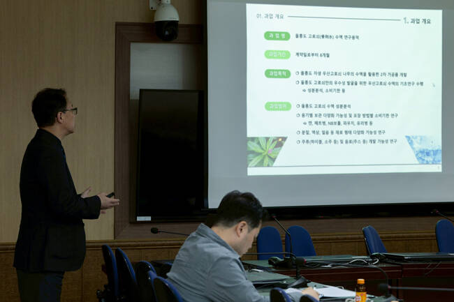 울릉군이 15일 군청 제2회의실에서 고로쇠 수액 연구 용역 최종 보고회를 개최했다. /울릉군