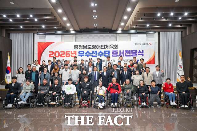 14일 충남 공공기관 통합청사서 열린 우수선수단 증서 전달식에 참석한 선수들이 기념 촬영을 하고 있다. /충남도장애인체육회