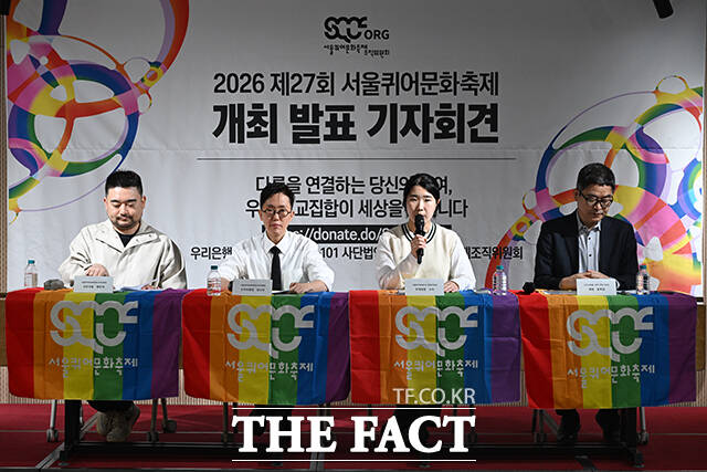 서울퀴어퍼레이드집행위원회 무대팀장 소피(오른쪽 두 번째)가 15일 오전 서울 종로구 향린교회에서 열린 '2026 제27회 서울퀴어문화축제 개최 발표 기자회견'에 참석해 발언하고 있다. /박헌우 기자