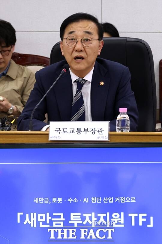 김윤덕 국토교통부 장관이 지난 13일 세종시 정부세종청사에서 열린 새만금 투자지원 TF 킥오프 회의에서 발언하고 있다. /뉴시스