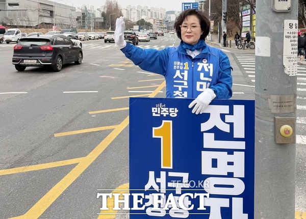 전명자 더불어민주당 대전시 서구청장 예비후보. /전명자 예비후보