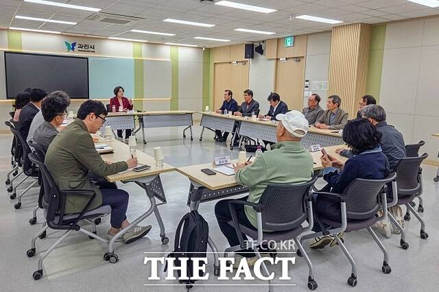 과천시 정비예정구역 민관협의체 간담회. /과천시