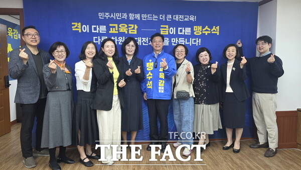 맹수석 대전시교육감 예비후보(가운데)가 15일 자신의 선거사무소에서 대전사립유치원연합회 임원진들과 간담회를 가진 뒤 기념 촬영을 하고 있다. /맹수석 예비후보 캠프