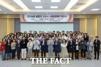  고양시, '2026년 신중년캠퍼스' 상반기 과정 개강