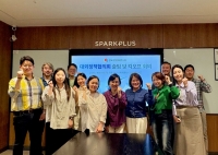  프롭테크 업계 위해 뭉쳤다…대외정책협의회 출범