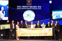  울진군, '대한민국 대표브랜드 대상' 2관왕…수소·교육 경쟁력 입증