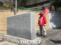  최민호 세종시장 예비후보, '세종 종주 100km' 마무리