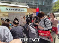  충남, 일본 도쿄 'K-관광 로드쇼' 참가…'차 없이도 충청 여행' 홍보