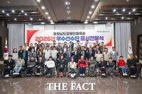  충남 장애인체육, '역대 최대' 우수선수단 출범…체전 종합 4위 정조준