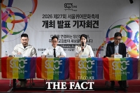  서울퀴어퍼레이드 6월 13일 개최··· 집행위 