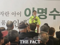  이명수 충남교육감 예비후보, 선거사무소 개소…