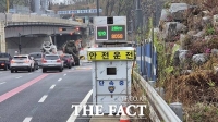  과천시, '이동식 감속 유도 장치' 특허 등록…과속 예방 효과 기대