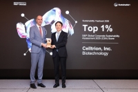  셀트리온, S&P ESG 평가 국내 유일 'Top 1%'