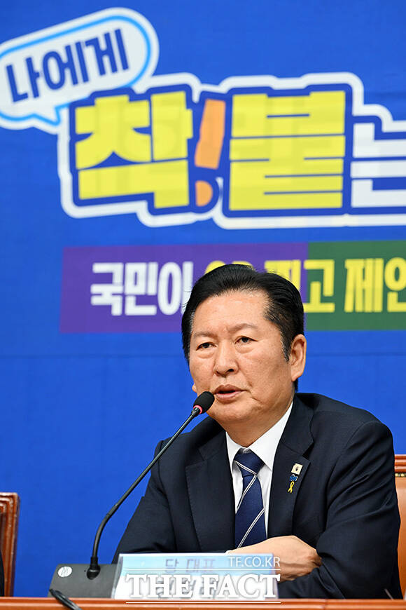 '착!붙 공약 프로젝트' 8호·9호 공약 발표 행사에서 모두발언하는 정 대표.