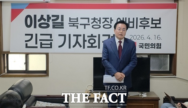 이상길 전 대구시 행정부시장이 16일 국민의힘 대구시당에서 기자회견을 열고 김승수 의원의 특정 후보 지지 행위를 비판하고 있다. /박병선 기자