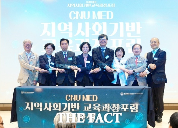 충남대학교 의과대학이 15일 대전보훈병원 등 대전 지역 8개 의료기관과 현장 교육 및 실습 활성화를 통한 의료 인재 양성을 위한 업무협약을 체결했다. /충남대