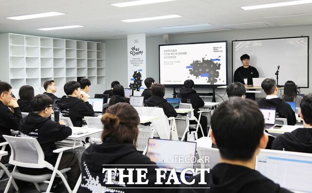 16일 한화투자증권이 '디지털혁신 AI 경진대회'를 개최했다. /한화투자증권