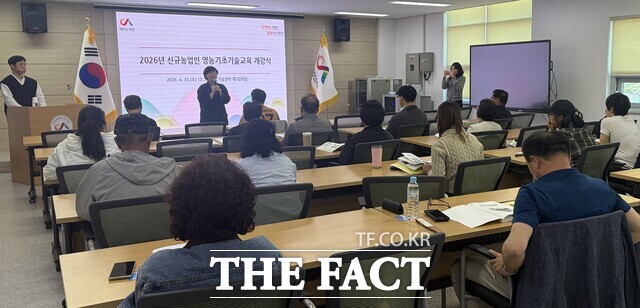 15일 서산시 농업기술센터 제1강의실에서 열린 영농기초기술교육 모습 /서산시