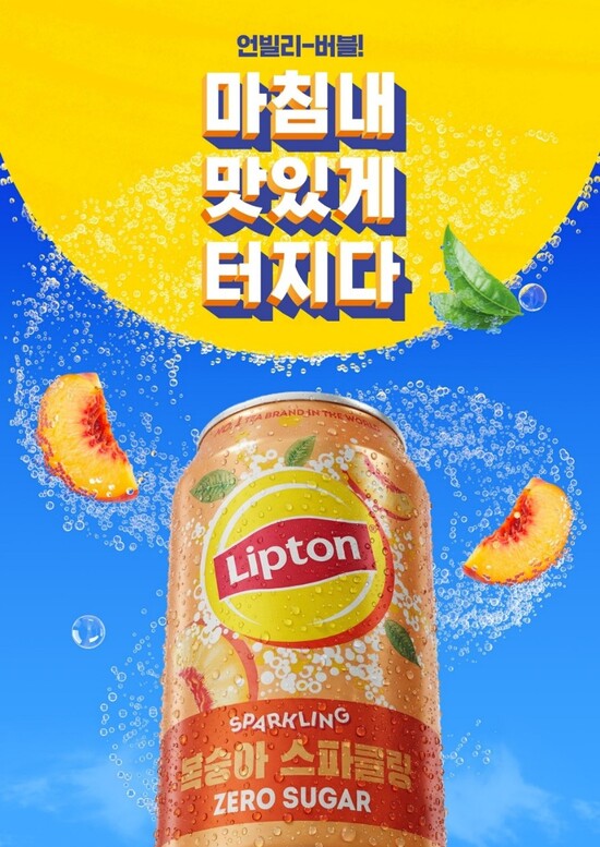 롯데칠성음료가 복숭아 향과 탄산이 어우러진 '립톤 제로 복숭아 스파클링'을 선보인다. /롯데칠성음료