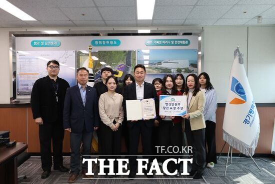 경기평택항만공사 관계자들이 최근 2025년 일자리 정책 추진 유공 행정안전부 장관 표창을 수상한 뒤 기념 촬영을 하고 있다. /경기평택항만공사