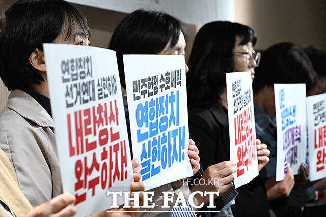 내란 청산과 사회대개혁을 위한 사회 원로 및 각계 대표 일동과 참가자들이 16일 오전 서울 종로구 향린교회에서 '내란의 완전한 청산과 사회대개혁을 위한 민주 헌정 수호세력의 선거연대 촉구 사회 원로, 각계 대표 공동선언' 기자회견을 열고 구호를 외치고 있다. /김성렬 기자