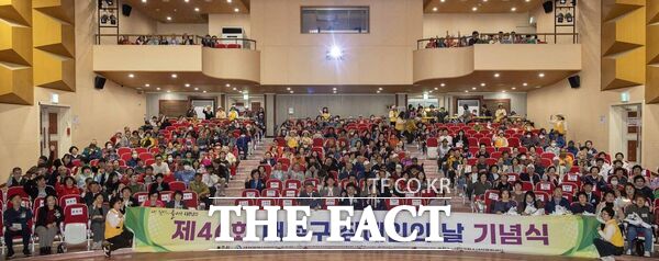 대전시 대덕구가 16일 대덕구청소년어울림센터에서 관계자 등 500여 명이 참석한 가운데 제46회 장애인의 날 기념행사를 열고 있다. /대덕구