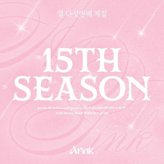 에이핑크는 팬송 '15th Season' 발매와 함께 다양한 15주년 기념 활동을 이어갈 예정이다./위드어스엔터테인먼트