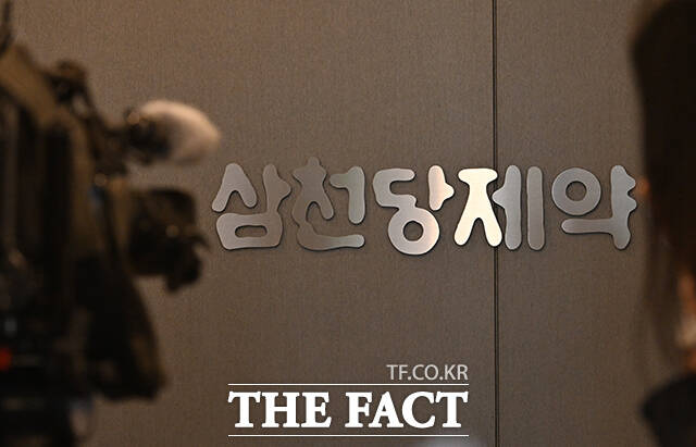 삼천당제약이 공시 규정 위반 사안과 관련해 한국거래소 공시위원회 심의에 회부되면서 불성실공시법인 지정 여부를 둘러싼 긴장감이 커지고 있다. /박헌우 기자