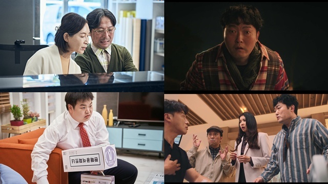 영화 '미스매치'가 신스틸러 배우들의 모습이 담긴 스틸을 공개했다. /㈜제이앤씨미디어그룹