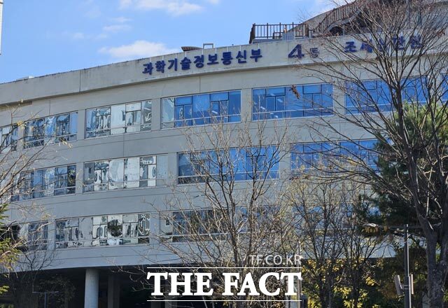 과기정통부는 16일 서울 합정동 한국건강가정진흥원 다누리콜센터에서 '범정부 AX 컨설팅 착수식'을 개최했다. /더팩트 DB