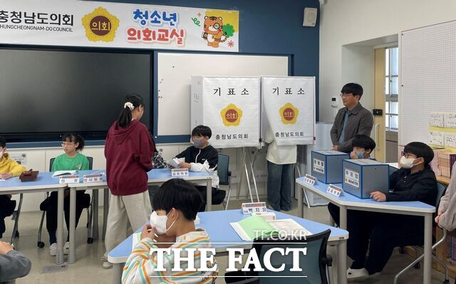 16일 충남도의회가 천안 광덕초등학교 학생들을 대상으로 찾아가는 청소년 의회교실을 진행하고 있다. /충남도의회