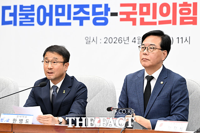 중동 상황 대응 극복을 위한 더불어민주당-국민의힘 원내대표 긴급 점검 회의에 참석해 발언하는 송 원내대표(오른쪽).