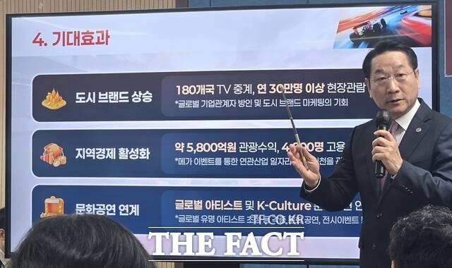 유정복 인천시장이 16일 시청 브리핑룸에서 기자 설명회를 통해 F1 그랑프리 인천 유치관련 타당성 용역 결과에 대해 설명하고 있다./인천=김재경 기자