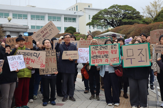 지난 4월 9일, 춘천지방법원 형사1-2부는 원주 아카데미극장 보존 운동에 참여한 시민과 영화인에 대한 검사의 항소를 기각했다. 아카데미의 친구들과 연대하는 영화인 일동은