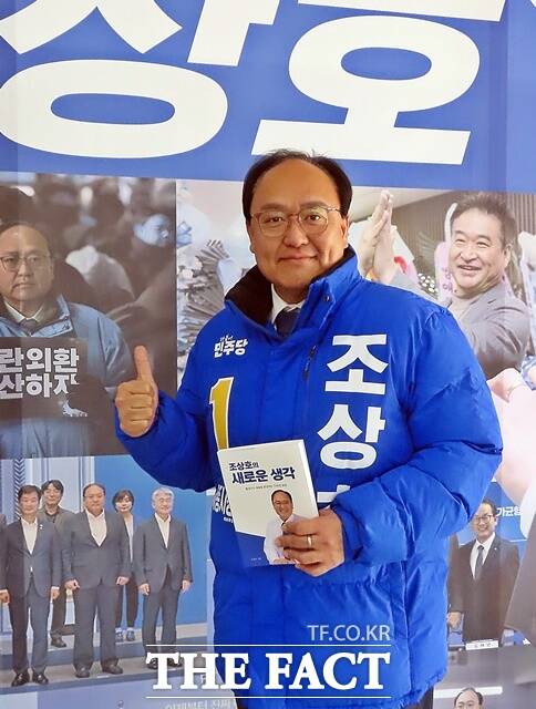 조성호 세종시장 예비후보가 선거사무소 대형 걸개 앞에서 파이팅을 외치고 있다. /김형중 기자