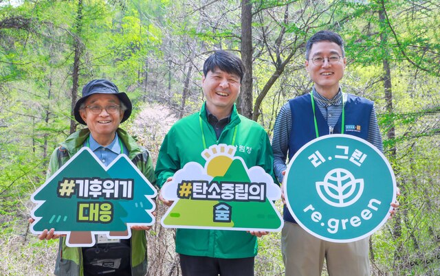 16일 경기 용인시 처인구 '제2호 현대백화점그룹 탄소중립의 숲'에서 윤영식 현대지에프홀딩스 부사장(사진 오른쪽)과 송준호 북부지방산림청장(사진 가운데), 김석권 생명의숲 대표(사진 왼쪽)이 기념 사진을 촬영하고 있다. /현대백화점그룹