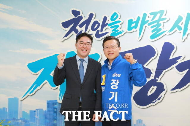황천순 더불어민주당 천안시장 예비후보가 장기수 예비후보 지지 선언 후 함께 포즈를 취하고 있다. /장기수 예비후보 캠프