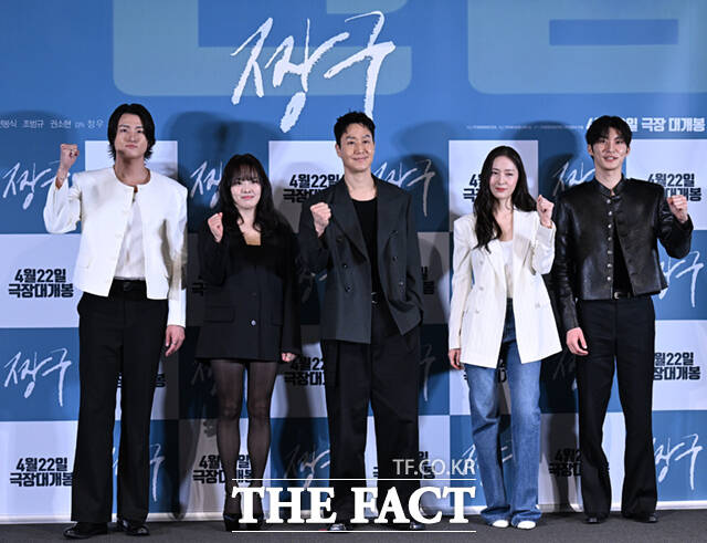 배우 신승호와 권소현, 정우, 정수정, 조범규(왼쪽부터)가 16일 오후 서울 용산구 CGV 용산 아이파크몰에서 열린 영화 '짱구' 언론시사회 및 기자간담회에 참석해 포즈를 취하고 있다. /이새롬 기자